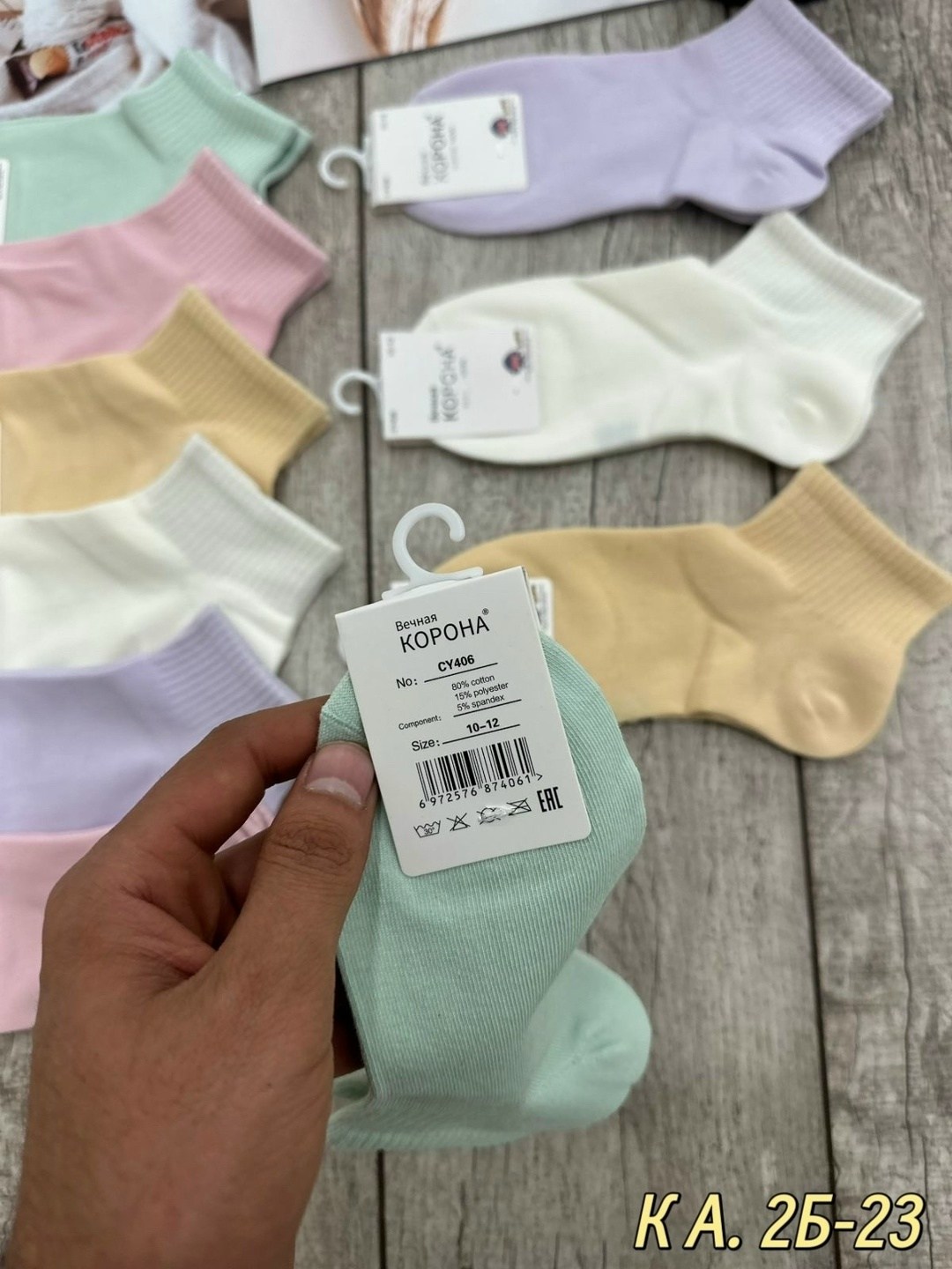 носки женские 10 пар,носки короткие женские,носки женские,носки женские 12 пар,носки женские р