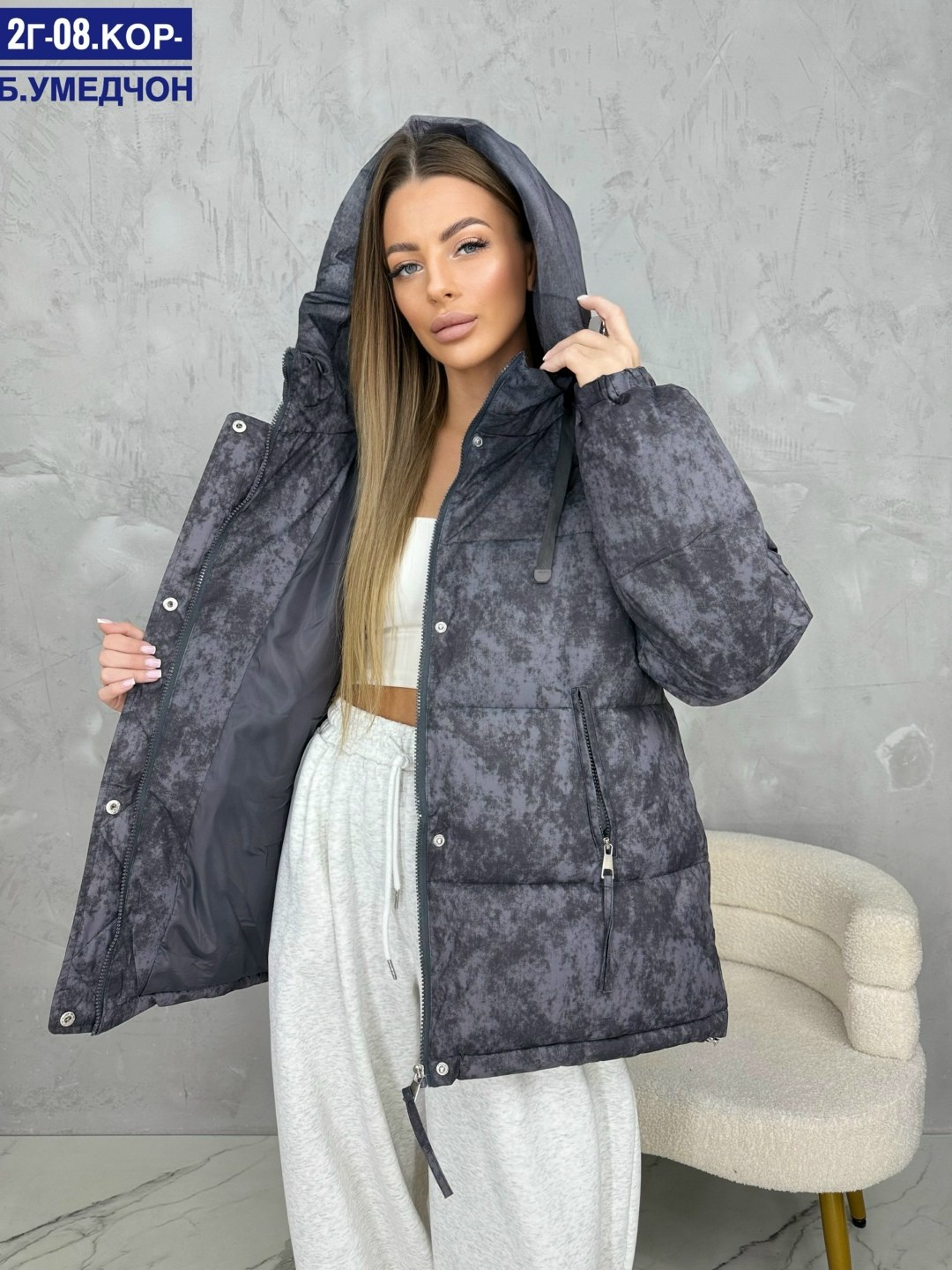 куртка женская демисезонная,куртка,куртка стильная,женская куртка,куртки
