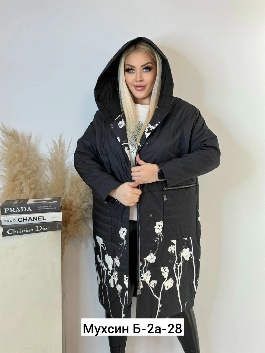 демисезонная куртка,удлиненная куртка,куртка,женская куртка,демисезонная куртка женская