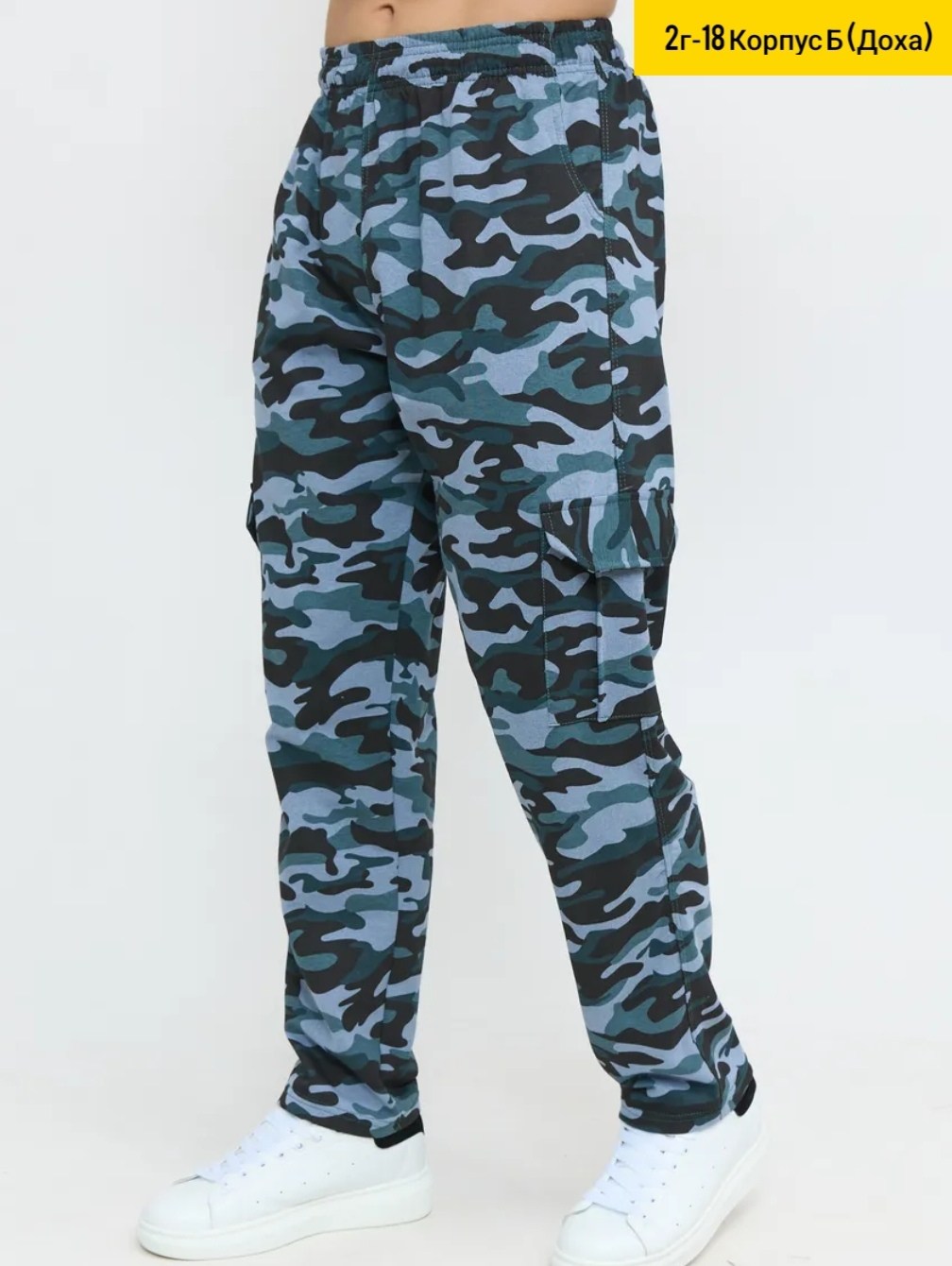 штаны карго,джоггеры карго,брюки спортивные,брюки мужские,брюки джоггеры