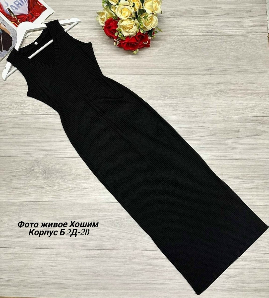 женские майки,платье лапша,майка лапша,майка женская трикотажная,майки топик