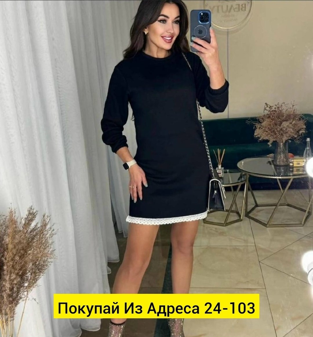 платье из ангоры,женское платье теплое,теплое платье,женское платье ткань ангора,платье женская