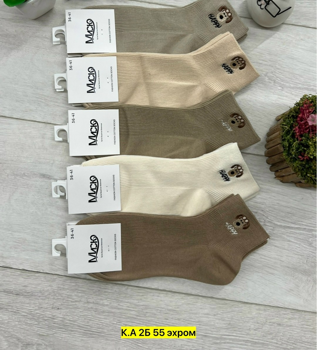 носки женские 10 пар,носки женские,носки оптом,женские носки упаковка,носки женские короткие