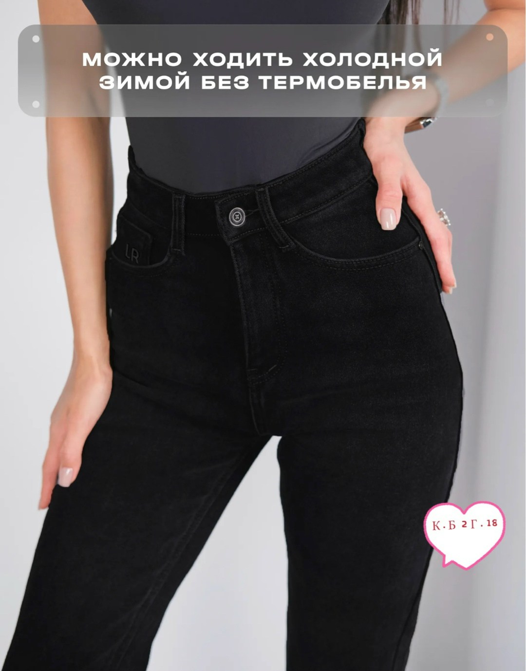 джинсы на флисе,джинсы утепленные зауженные,утепленные джинсы на флисе,женские джинсы,джинсы женский черный