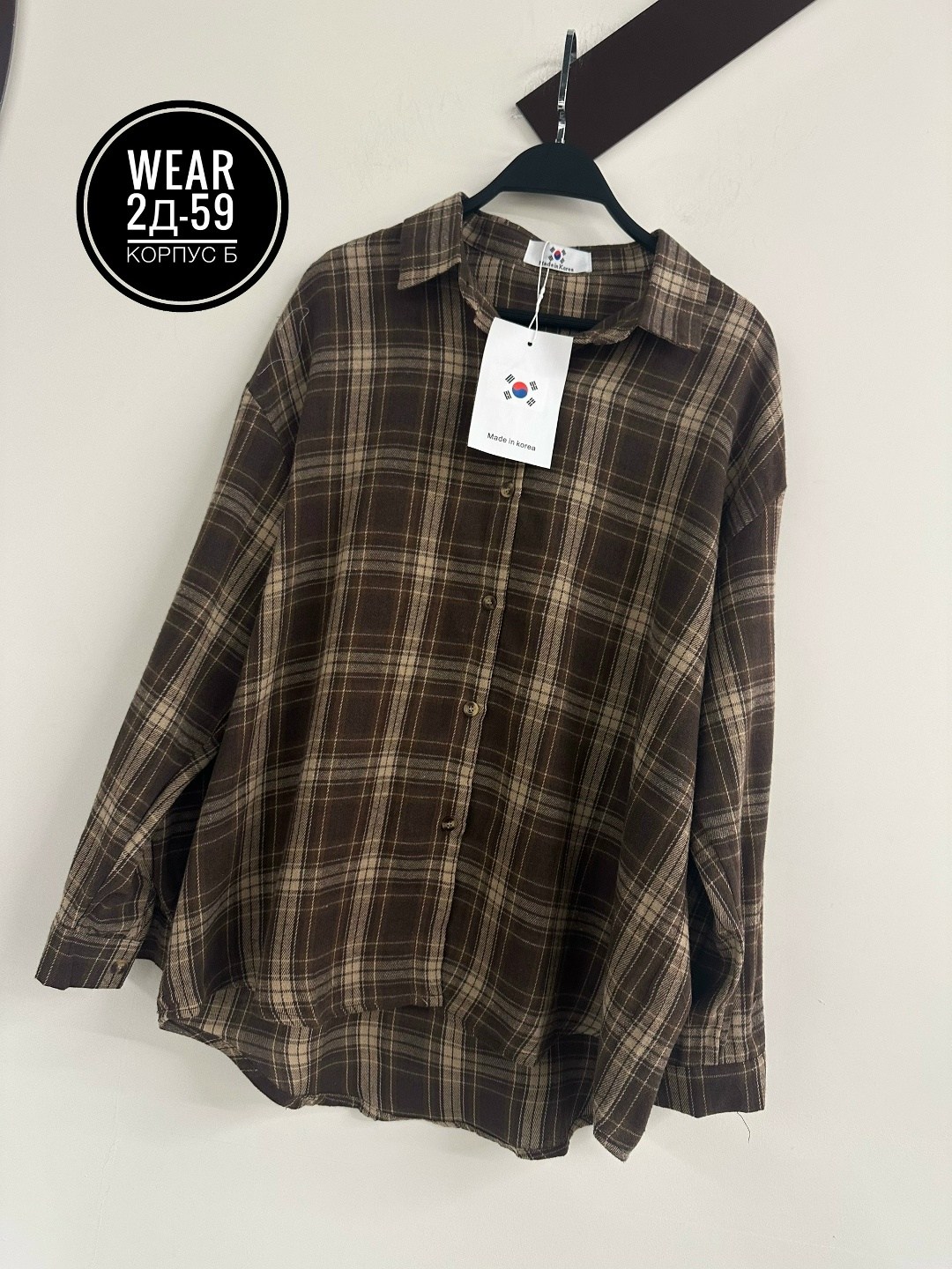 рубашка в клетку,рубашка женская в клетку,рубашка в клетку оверсайз удлиненная u_soul_clo,женская рубашка,рубашка