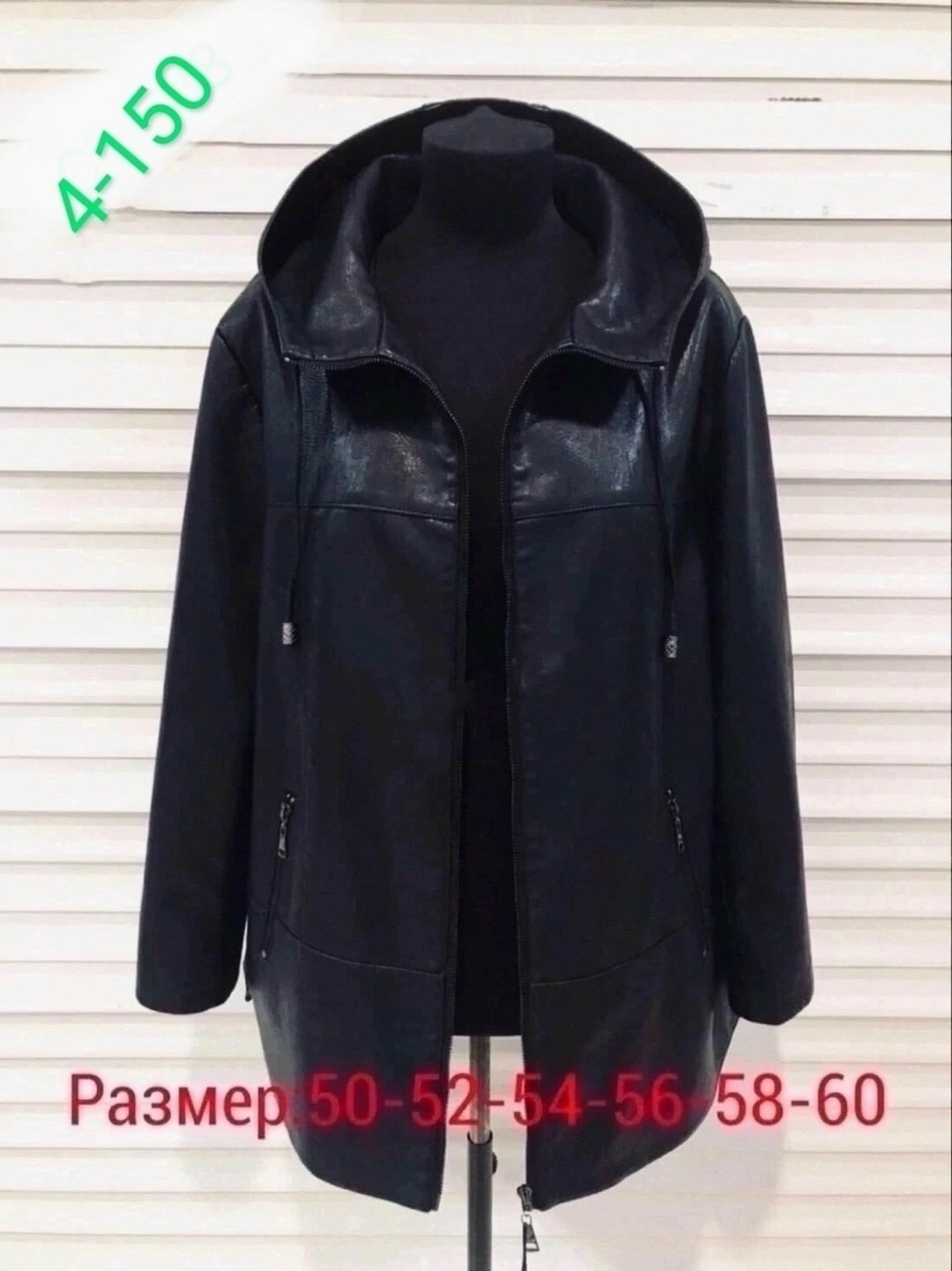куртки женские демисезонные больших размеров кожаные,женская кожаная куртка,куртка кожаная,куртки женские демисезонные больших размеров,куртка женская демисезонная кожаная