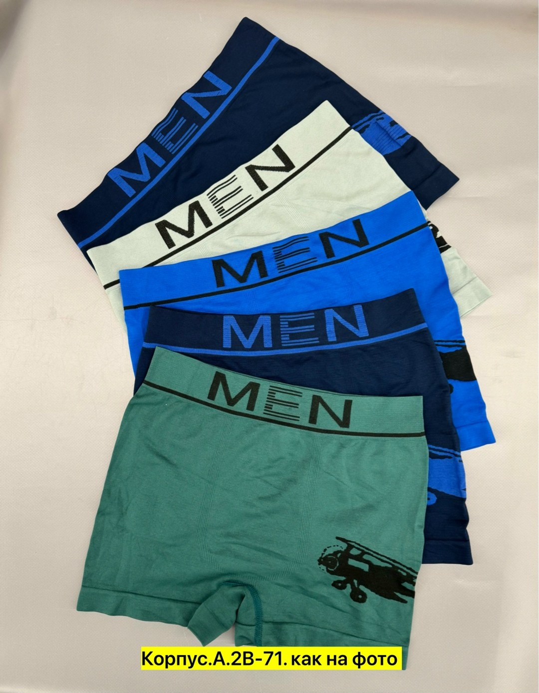 мужские трусы боксера,комплект трусов боксеров,трусы мужской,комплект мужских трусов боксеров,комплект трусов мужских