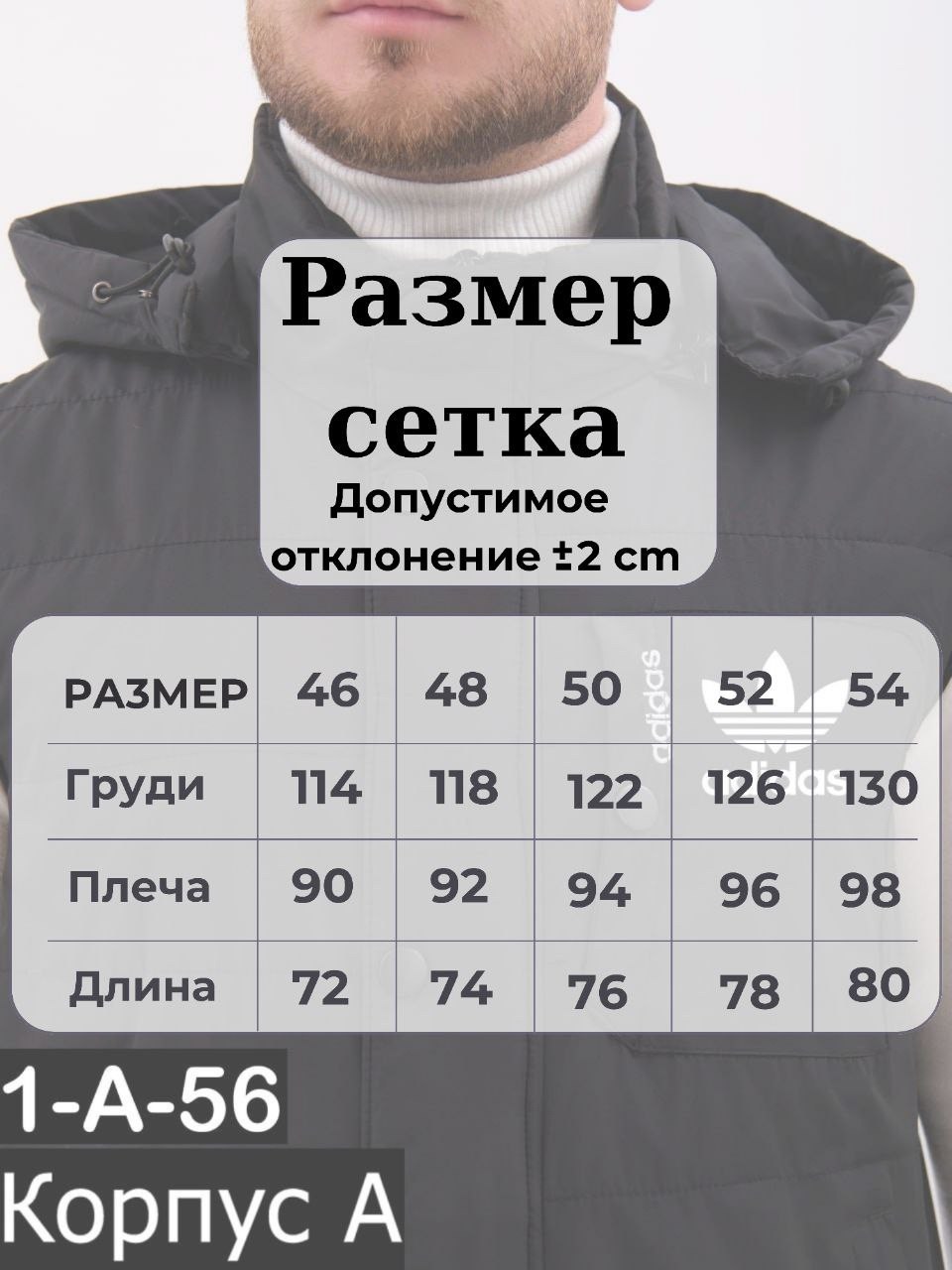 жилет утепленный adidas,жилетка adidas,мужские жилеты adidas,жилетка адидас,жилет adidas