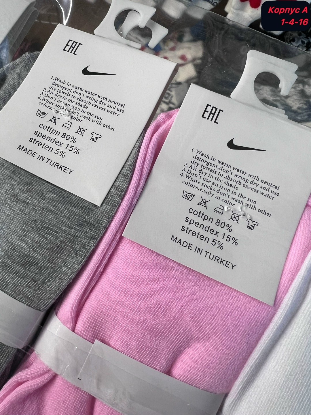 комплект носки женские,носки женское,носки найк женские высокие,носки короткие набор 5 пар,носки женские спортивные