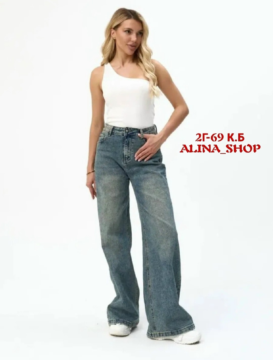 женские джинсы,джинсы женские прямые,джинсы,джинсы женские lee cooper,джинсы брюки
