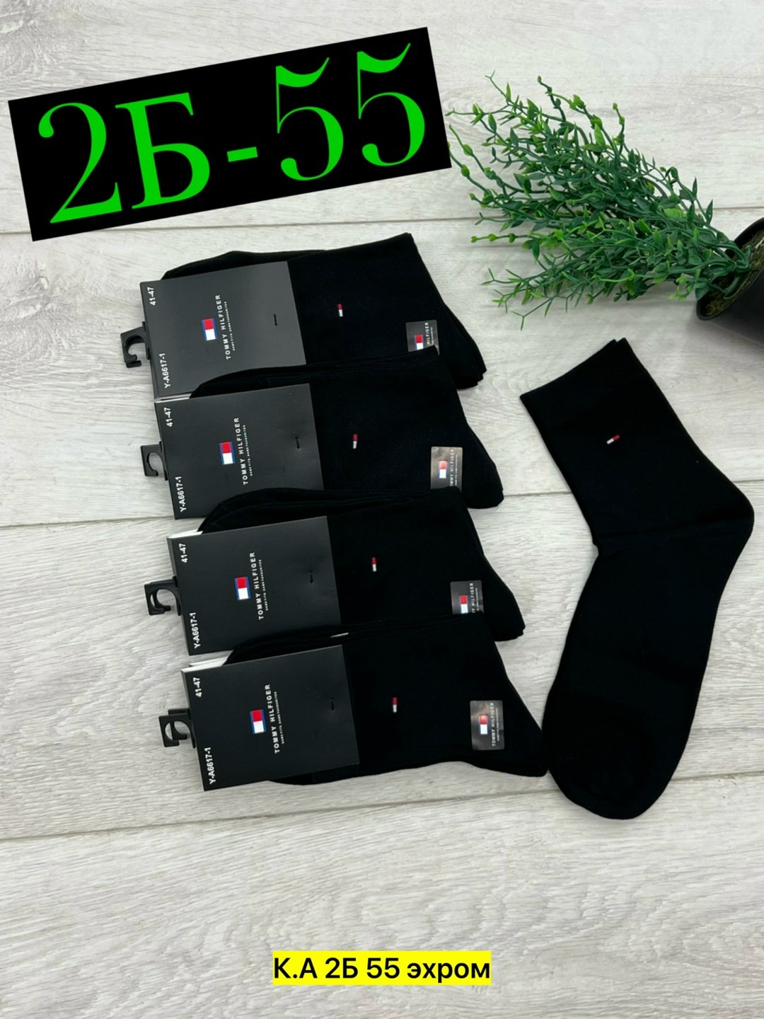 мужские носки,носки мужские 10 пар,комплект носки мужские,носки мужские набор,мужской набор носков