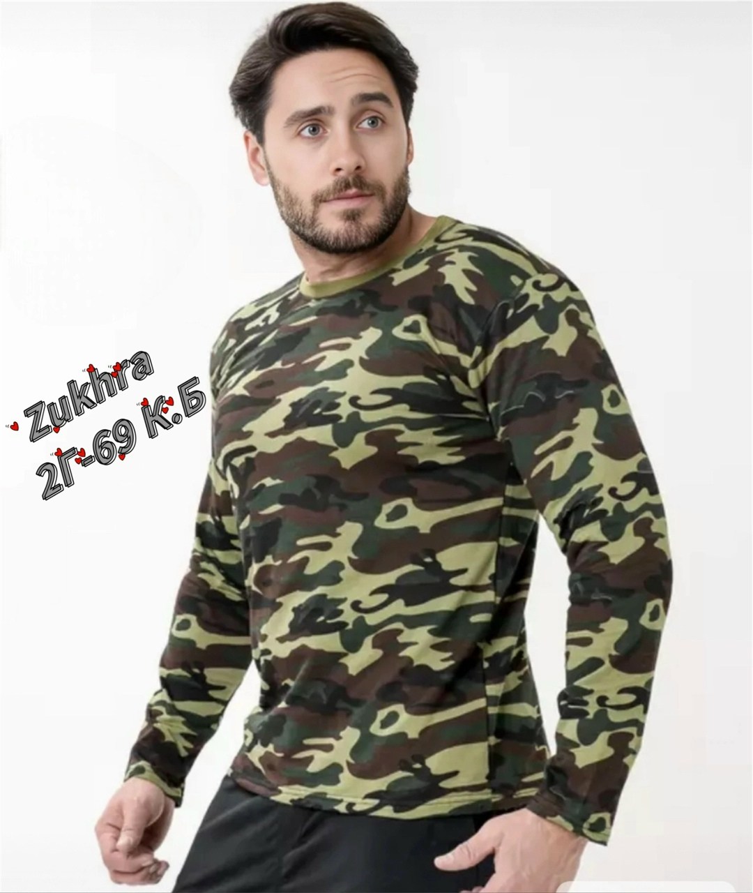 футболка мужская с длинным рукавом камуфляж,фуфайка с длинным рукавом камуфлированная ффк-04 цв."нато",мужская камуфляжная футболка с длинным рукавом,кофта мужской,камуфляжная кофта