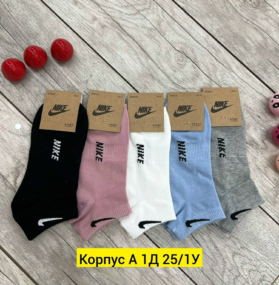 комплект носки женские,носки женские nike,носки найк женские высокие,носки женские,носки женские спортивные