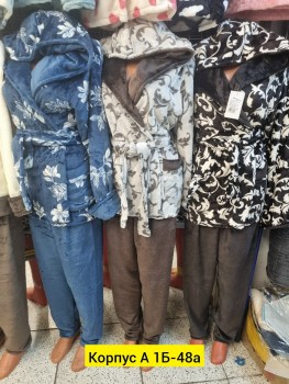 Домашняя одежда