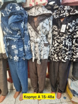 Домашняя одежда