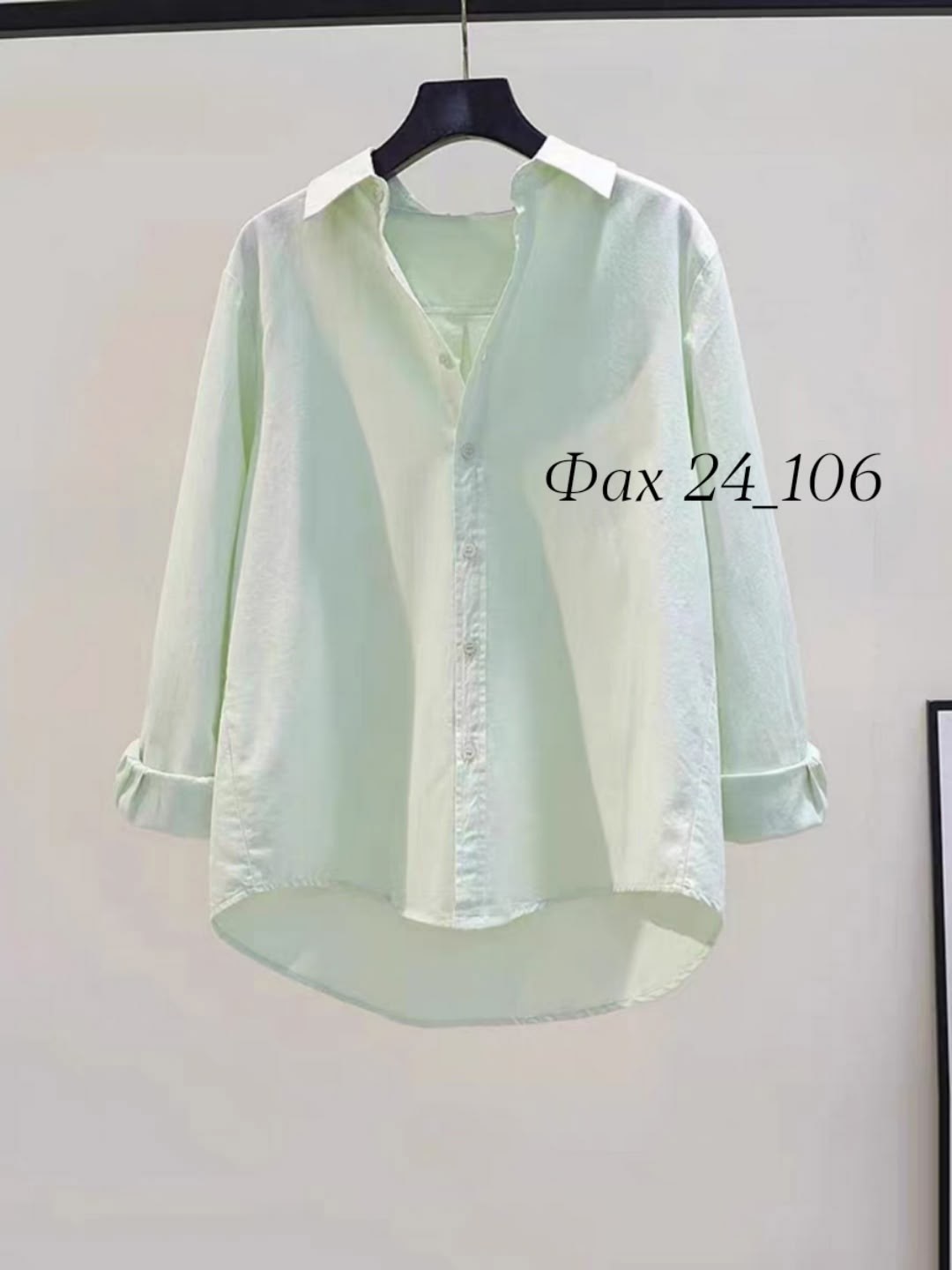 рубашка женская,женская однотонная рубашка с длинным рукавом,рубашка розовая,женская рубашка с длинными рукавами,шифоновая рубашка