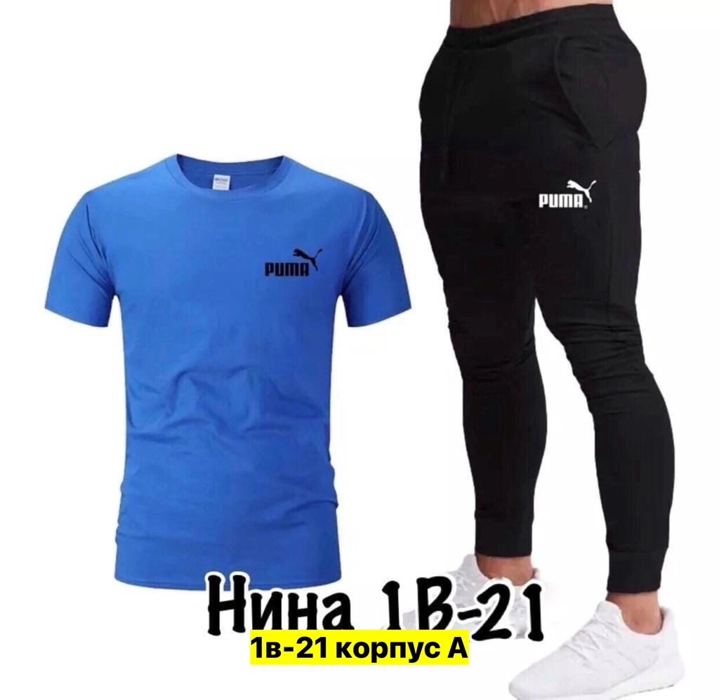 спортивные костюмы мужские,спортивные костюм,мужские комплекты,спортивная одежда,мужская спортивная одежда