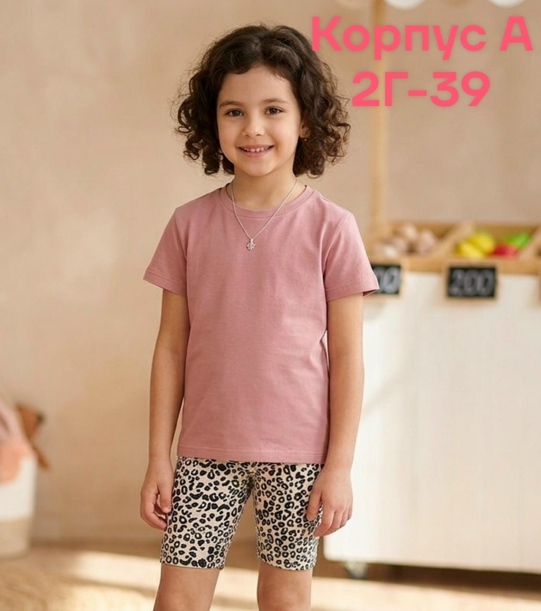 детские леггинсы,лосины для девочек,легинсы детские,леопардовые лосины детские,брюки для девочек