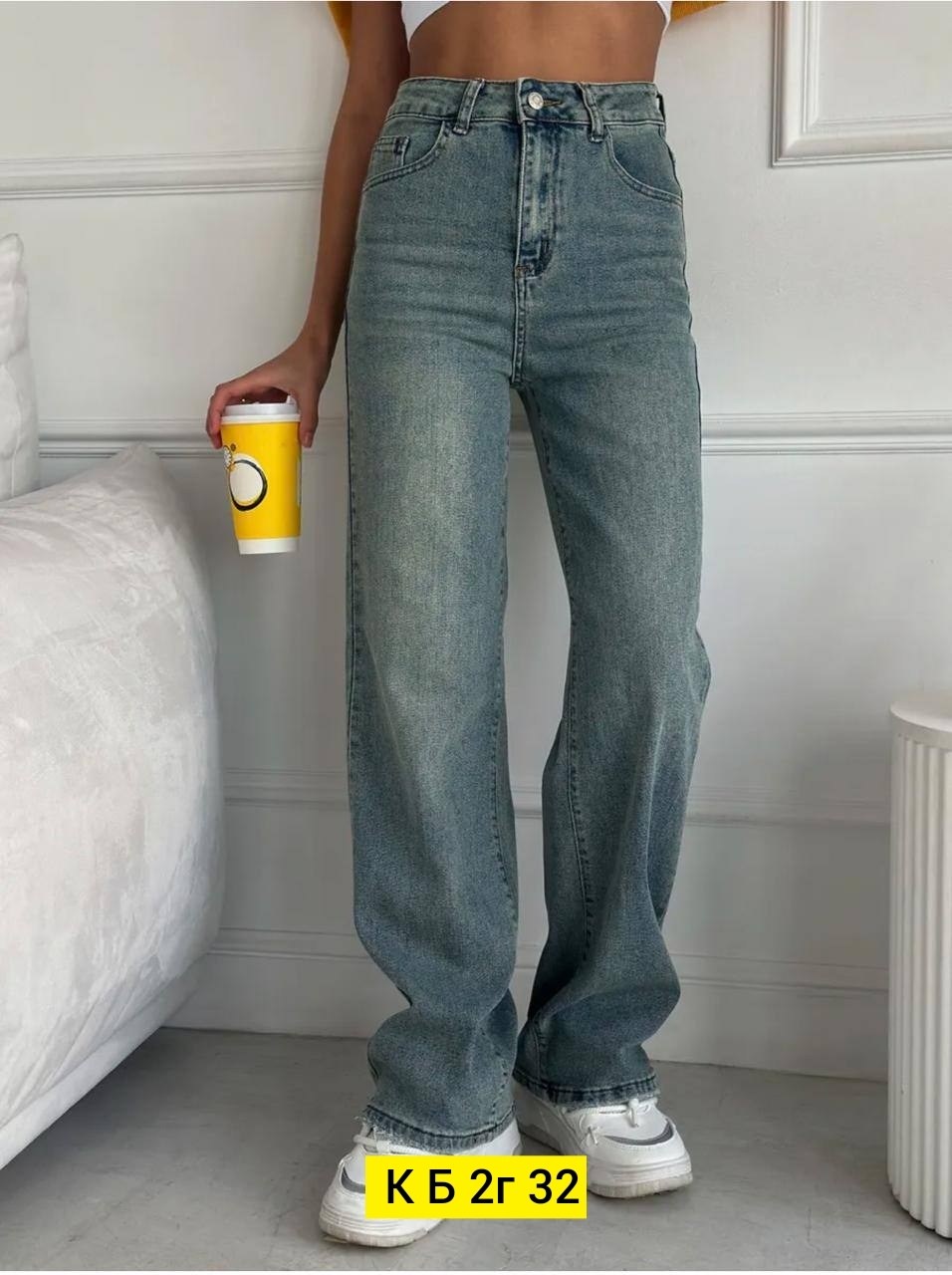 женские джинсы,джинсы широкие,джинсы женские широкие,брюки джинсы,джинсы