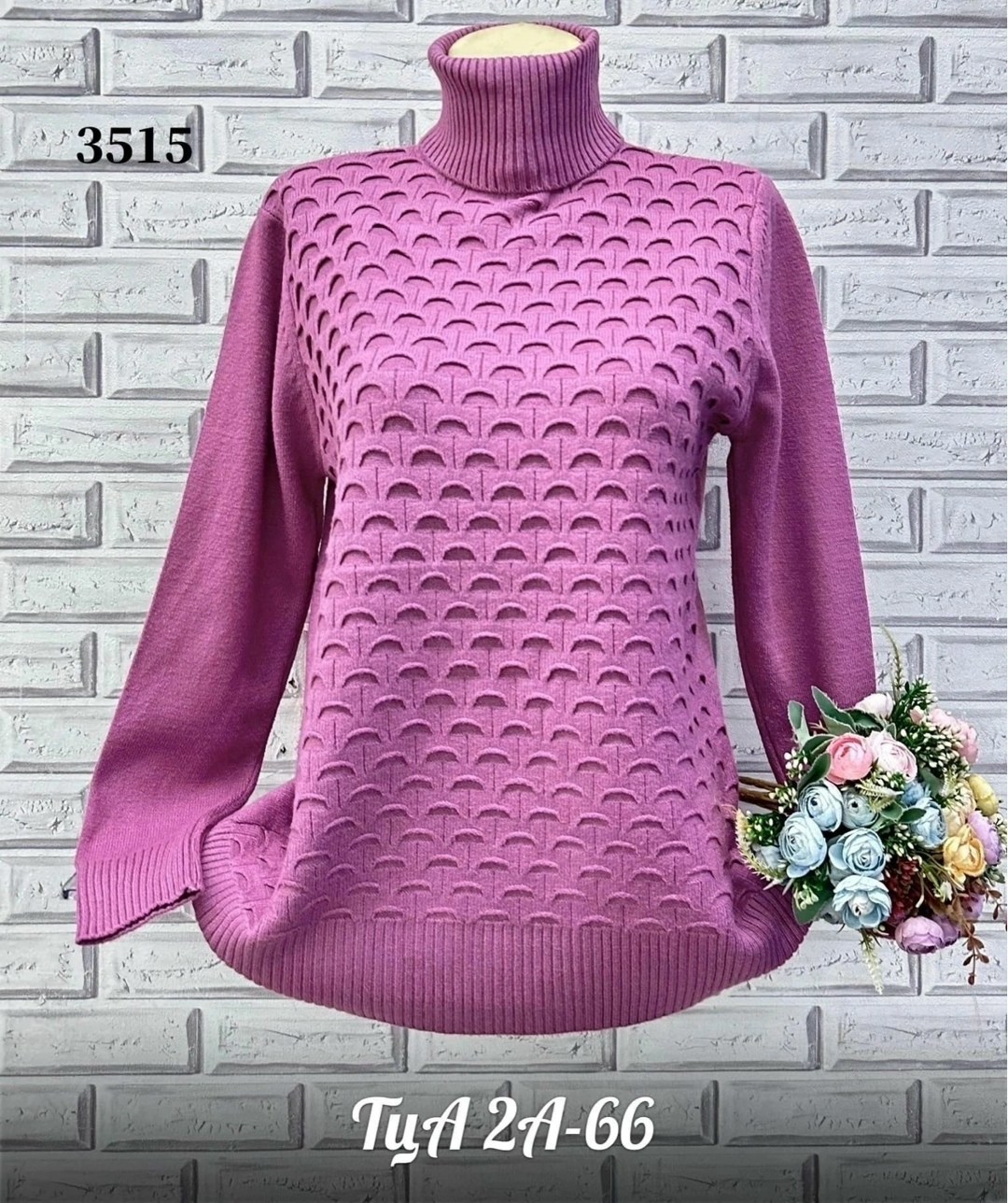 женские свитера,свитер женский кофта,женская кофта,кофта теплая,свитер