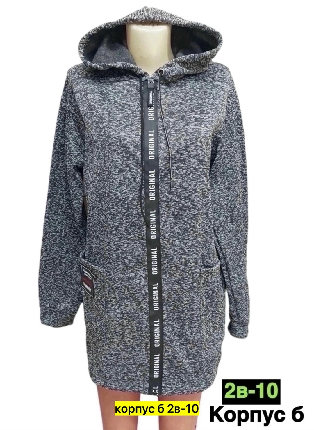 кардиган,женский кардиган,кардиган ,кардиган женский большие размеры, кардиганы женские