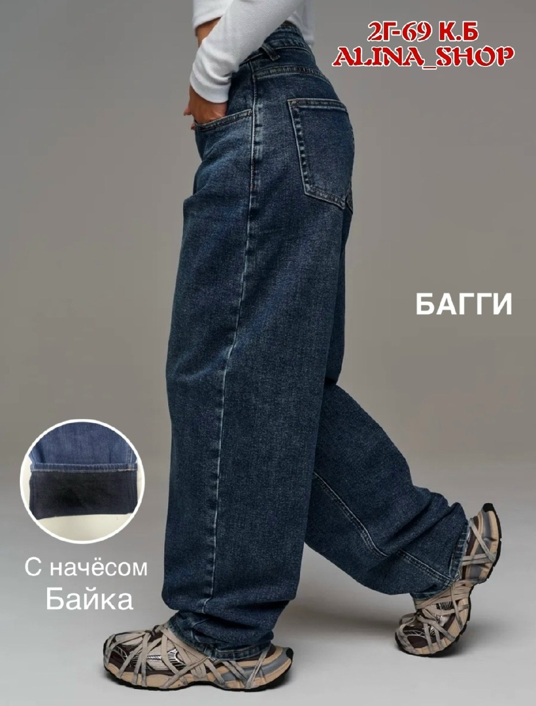 джинсы женские широкие багги синие vl jeans,джинсы багги широкие,джинсы багги широкие потертые amazy wear,джинсы бойфренды y2k широкие багги,джинсы багги женские