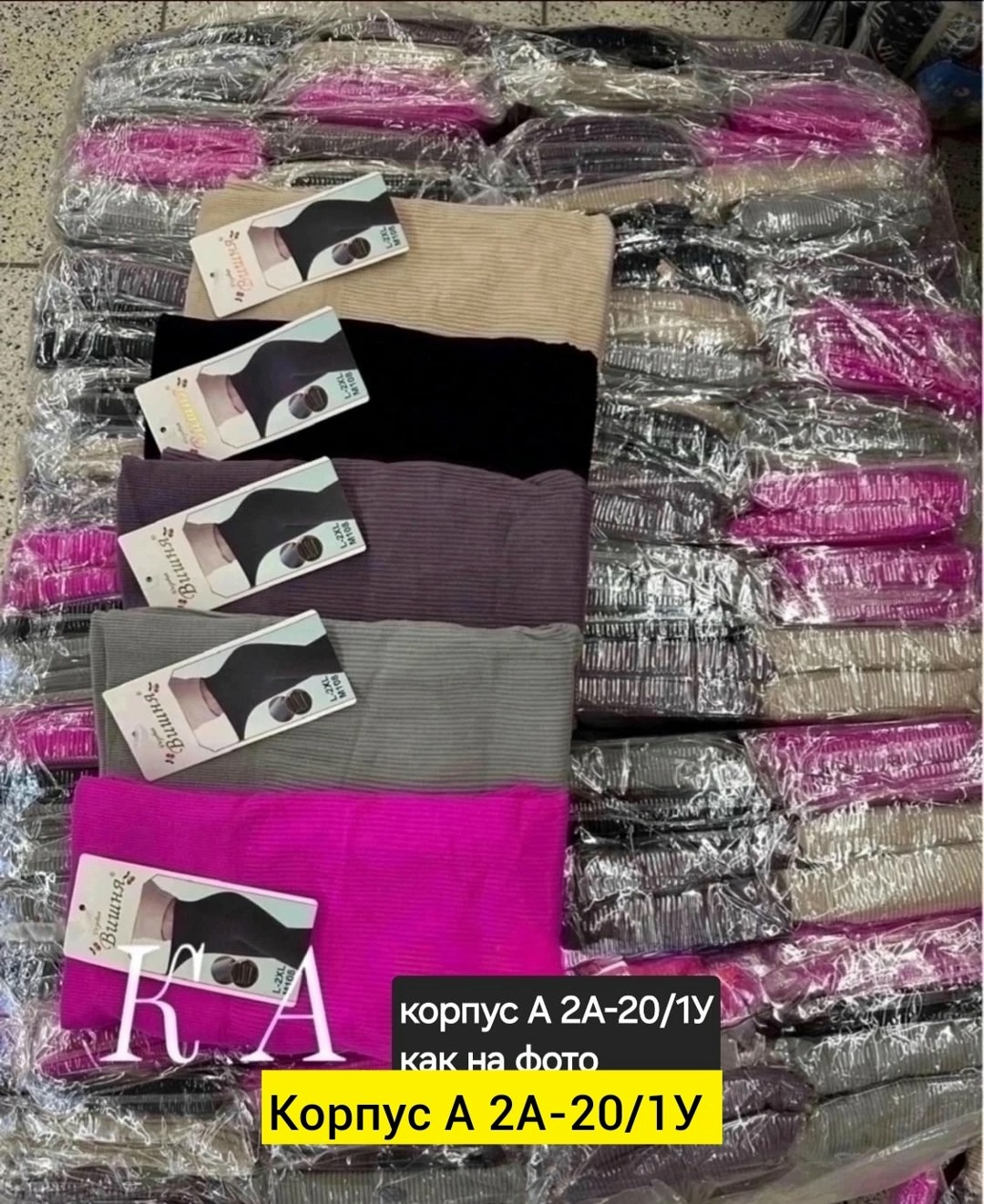 легинсы женские,бесшовные легинсы в рубчик,лосины женские,леггинсы рубчик,леггинсы в рубчик утягивающие