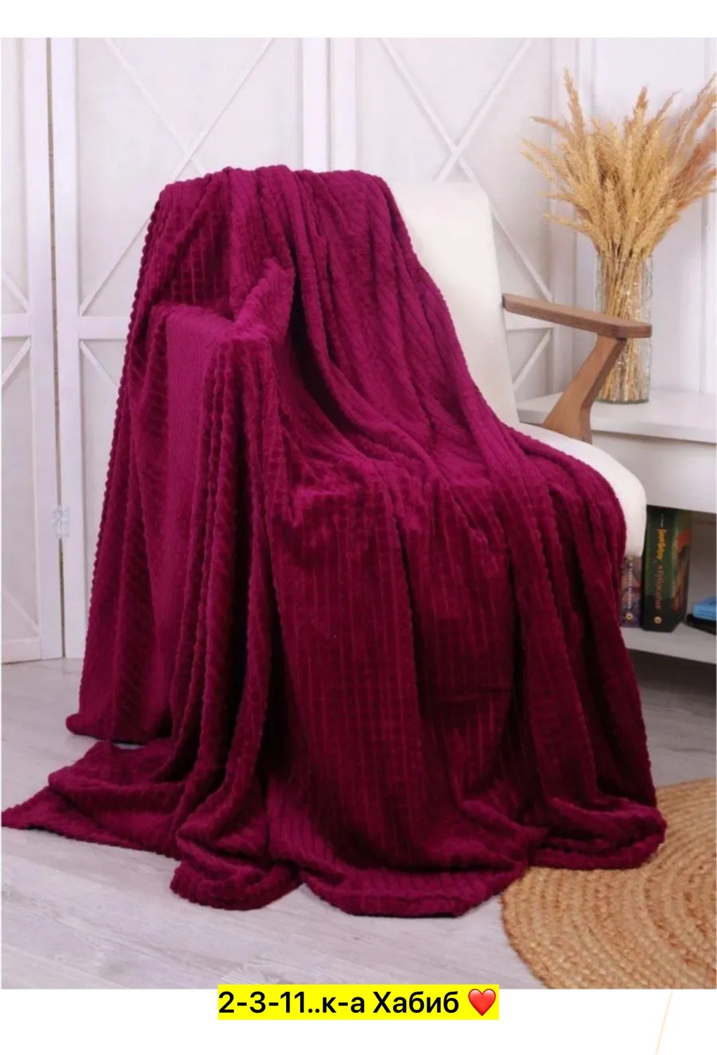 плед,покрывало плед,плед серый,мягкий плед,плед покрывало 200