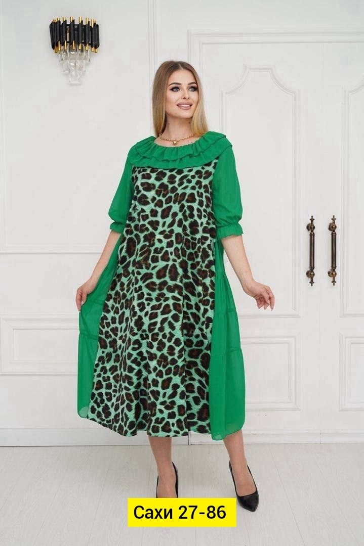 женское платье больших размеров,платье большие размеры шифоновое,женские длинные платья,платье женская,платье больших размеров