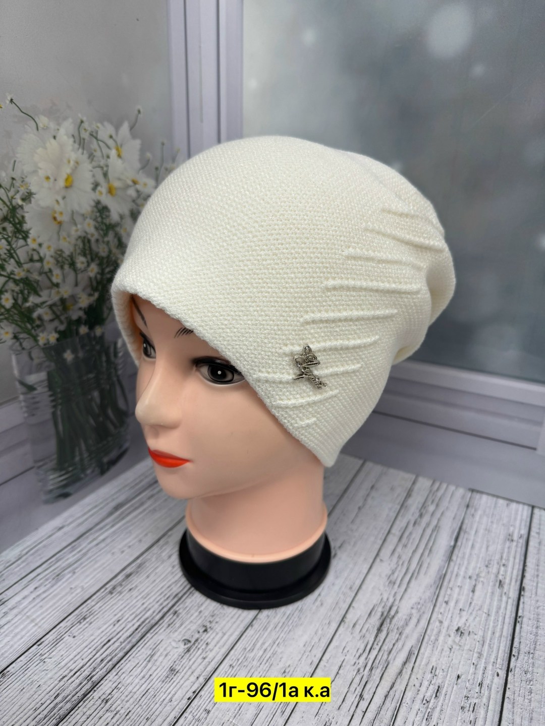 шапка женская,шапка женская бини,женская вязаная шапка,шапка для женщин,вязаная шапка