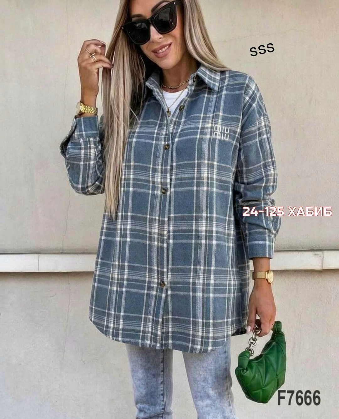 рубашка в клетку женская,рубашка в клетку,рубашка в клетку оверсайз женская,женская рубашка,повседневная рубашка