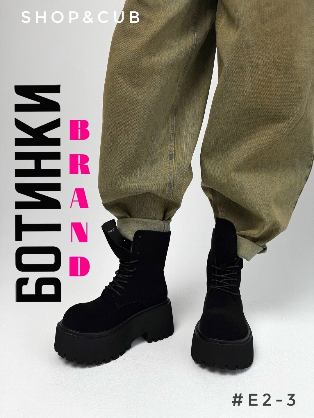 ,женские ботинки,женские ботильоны на платформе,модные ботинки,зимние женские ботильоны на платформе и каблуке кофейный