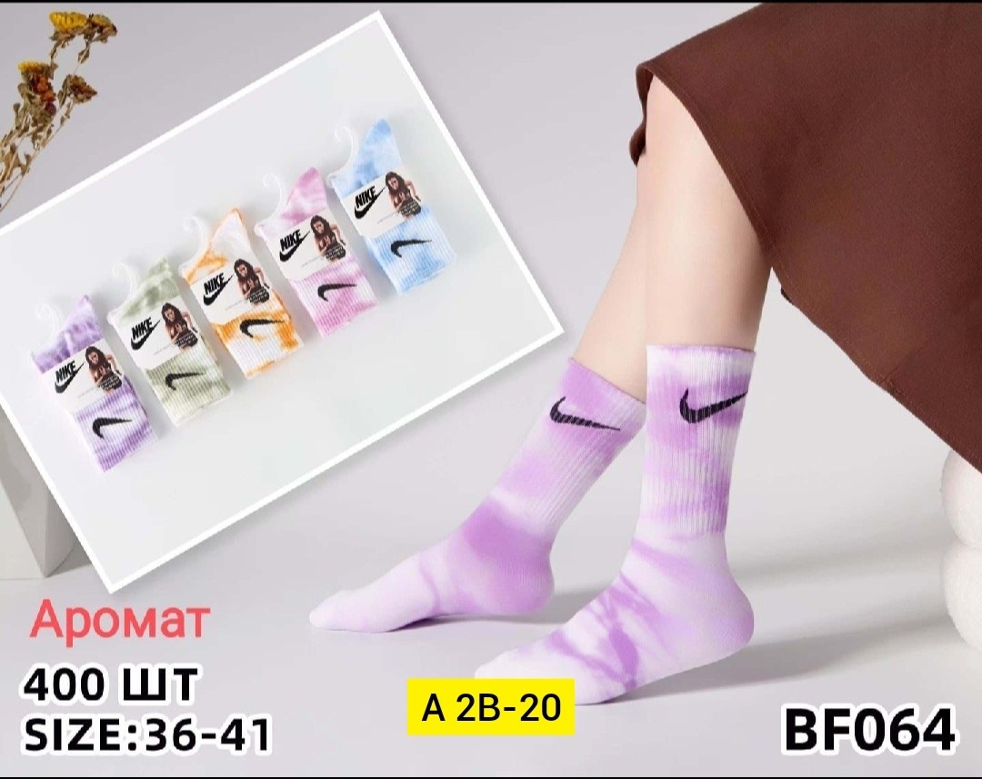 носки женские,носки найк тай дай,носки найк,носки nike tie dye,носки женские 10 пар