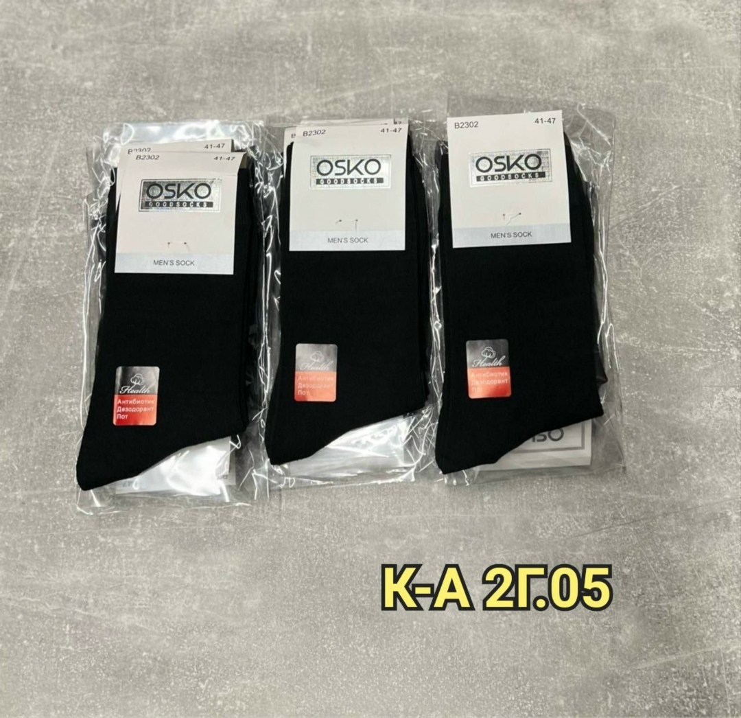 носки мужские osko,носки мужские,комплект носки мужские,носки osko классическая,носки мужские классические