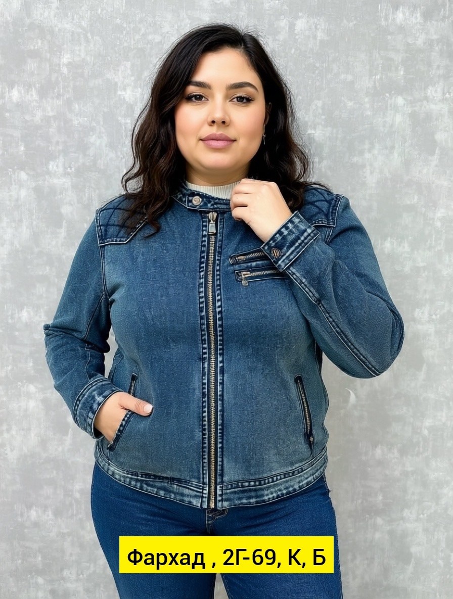 джинсовые куртки женские больших размеров,джинсовая куртка,джинсовые куртки женские,джинсовая курточка,куртка джинсовая большие размеры