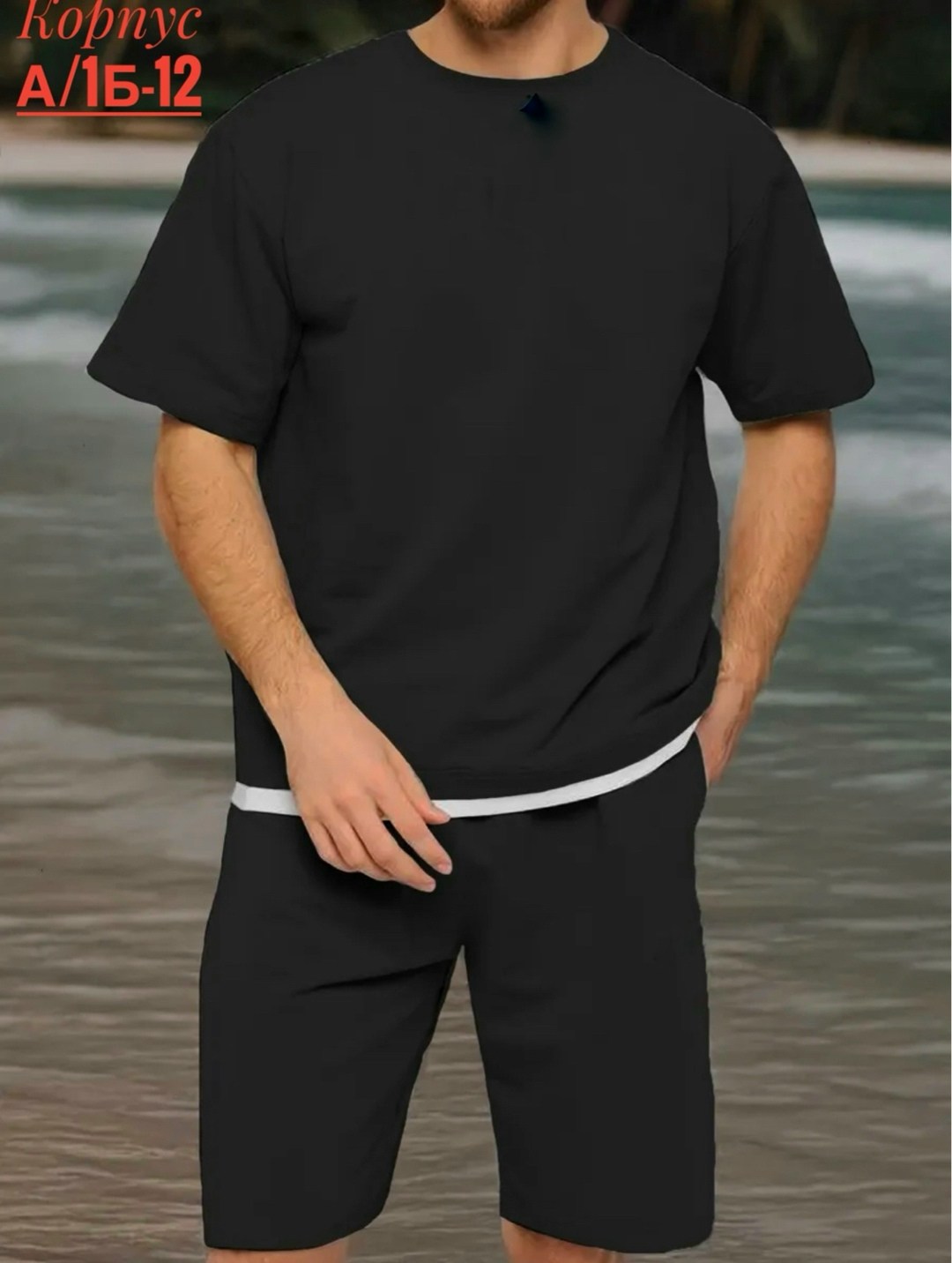 костюм летний с шортами и футболкой,костюм мужской летний с шортами,комплект домашний мужской,костюм летний с шортами,костюм мужской