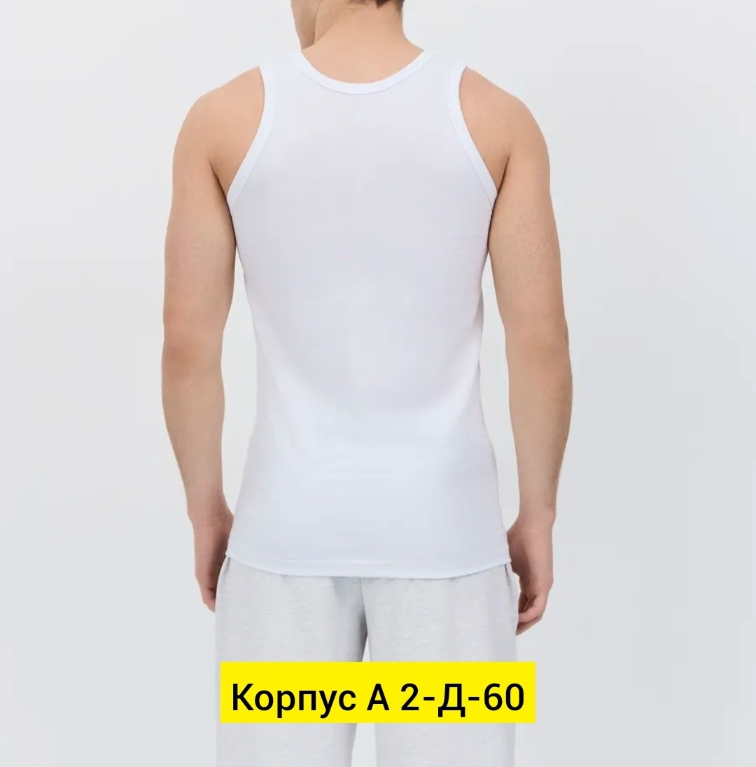 майка мужская белая,майка мужская,мужское белье,майка,майка бельевая
