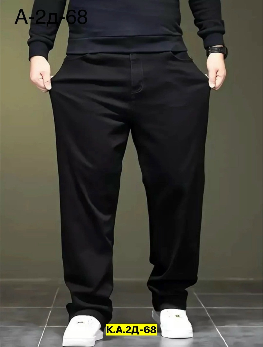 мужские брюки большого размера,джинсы мужские черные широкие,брюки больших размеров,джинсы мужские широкие прямые,мужские брюки