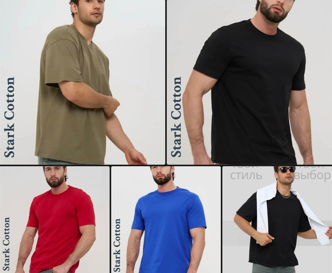 мужская футболка,футболки базовая,футболка базовая мужская,футболке,футболки мужские оверсайз