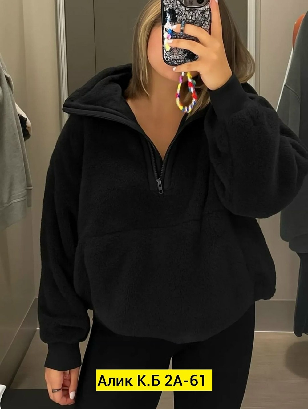 мужская флисовая толстовка,кофта флисовая,толстовка мужская,толстовка флисовая,толстовка