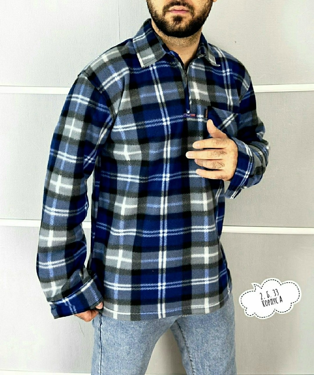 рубашка в клетку теплая h&h fashion,рубашка теплая флис,рубашка мужская на флисе,рубашка на флисе,мужская рубашка