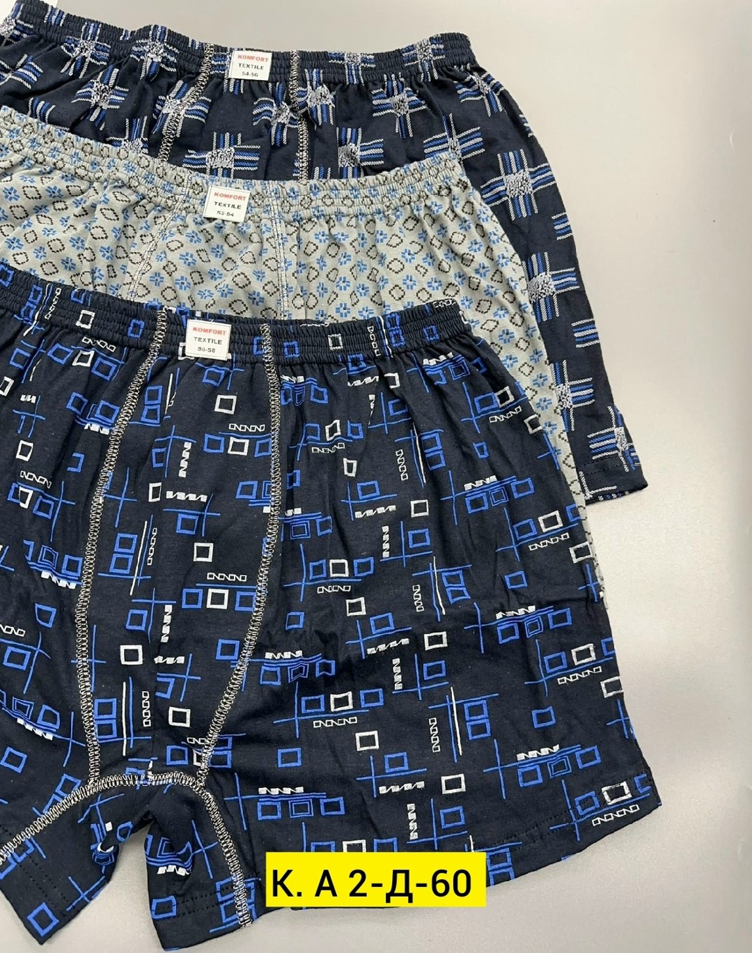 комплект трусов мужских,трусы мужские семейные,комплект трусов,трусы мужские,трусы семейники мужские