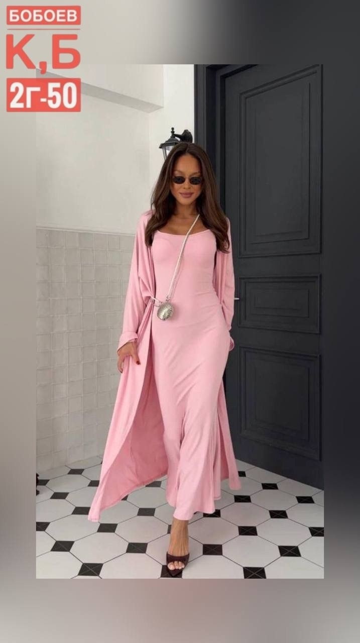 удлиненный кардиган,длинный кардиган,кардиган женский,кардиган,длинное трикотажное платье с кардиганом