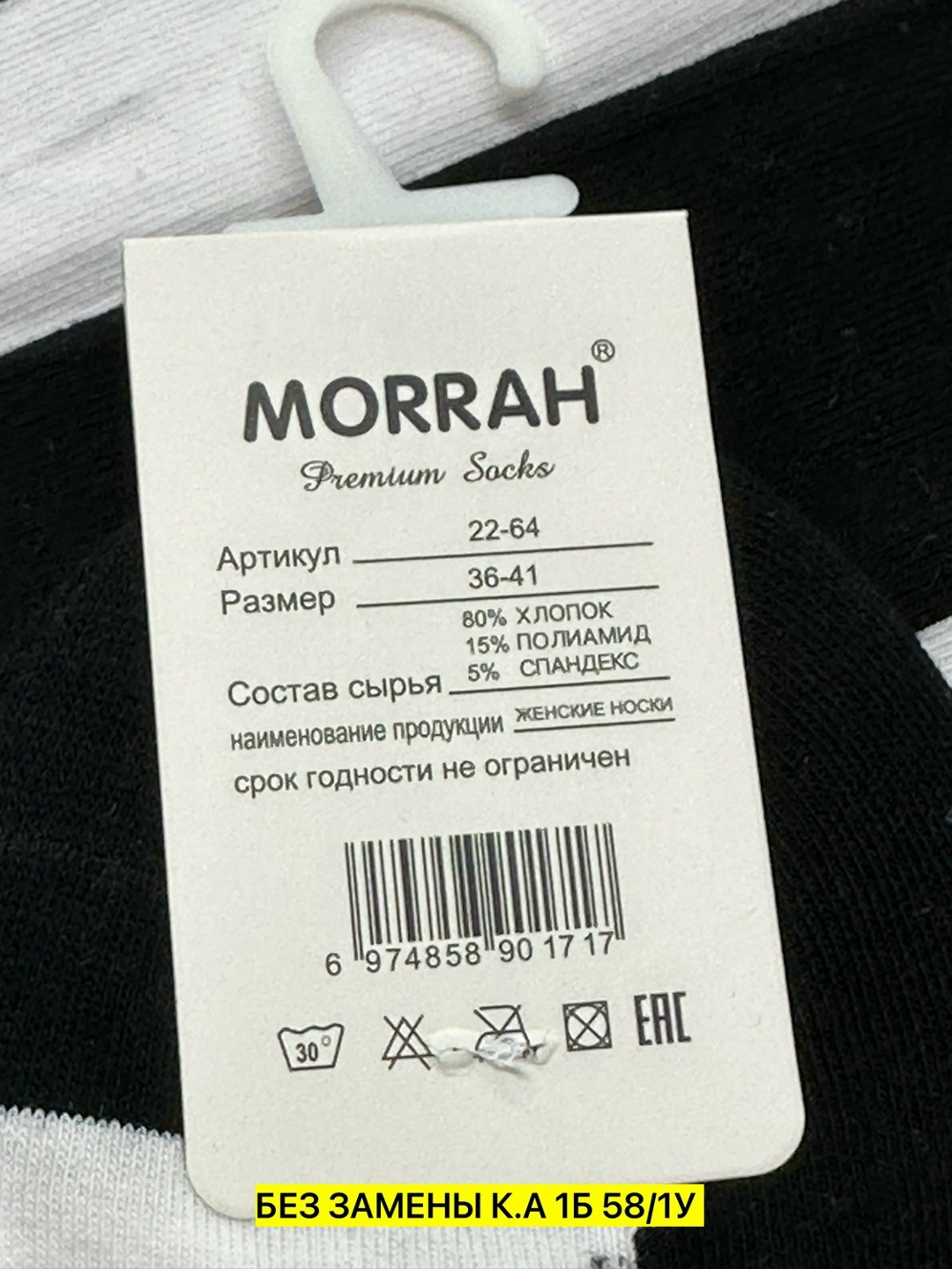 носки женские,носки мужские,носки туркан производитель,носки женские 10 пар,носки классика