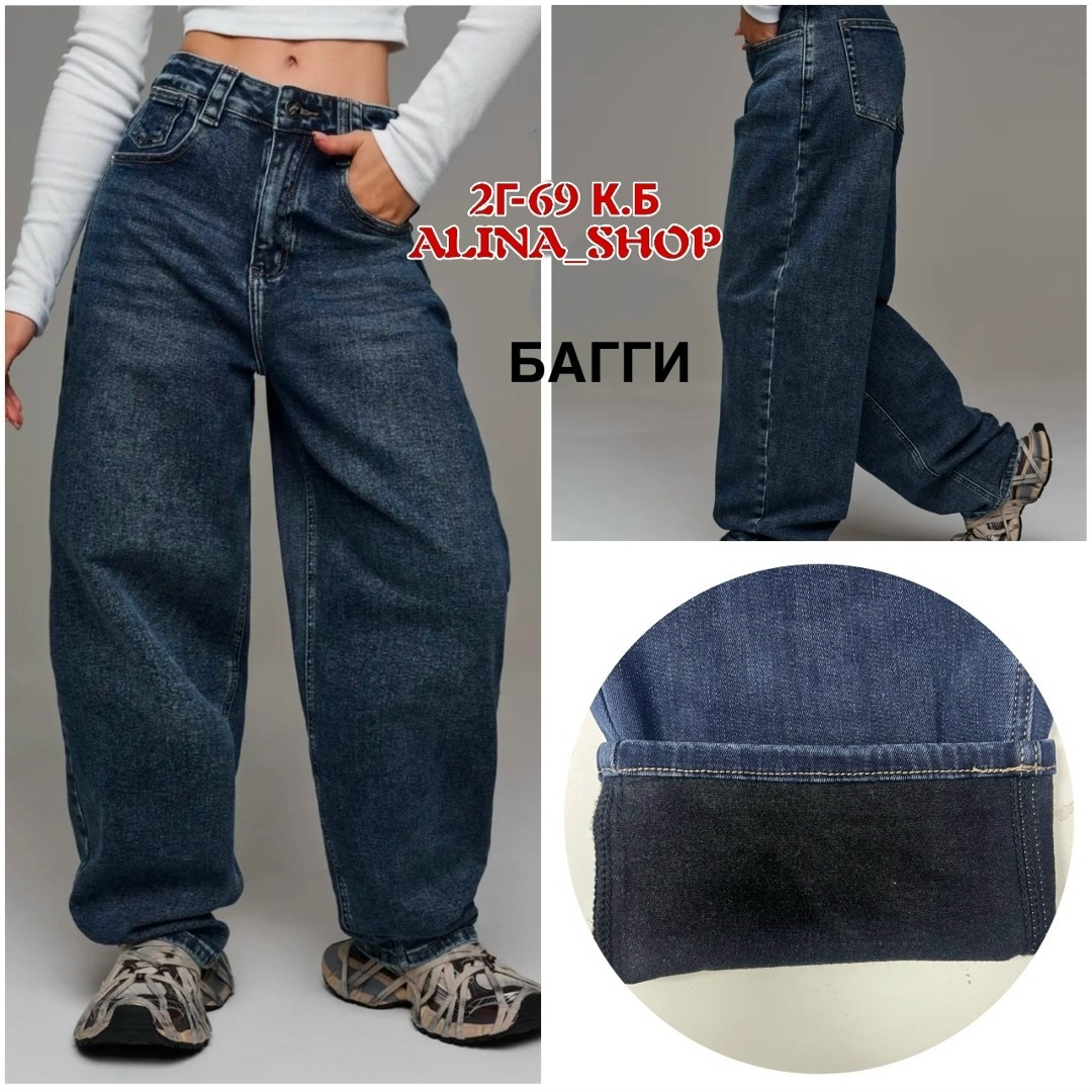 джинсы женские широкие багги синие vl jeans,джинсы багги широкие,джинсы багги широкие потертые amazy wear,джинсы бойфренды y2k широкие багги,джинсы багги женские
