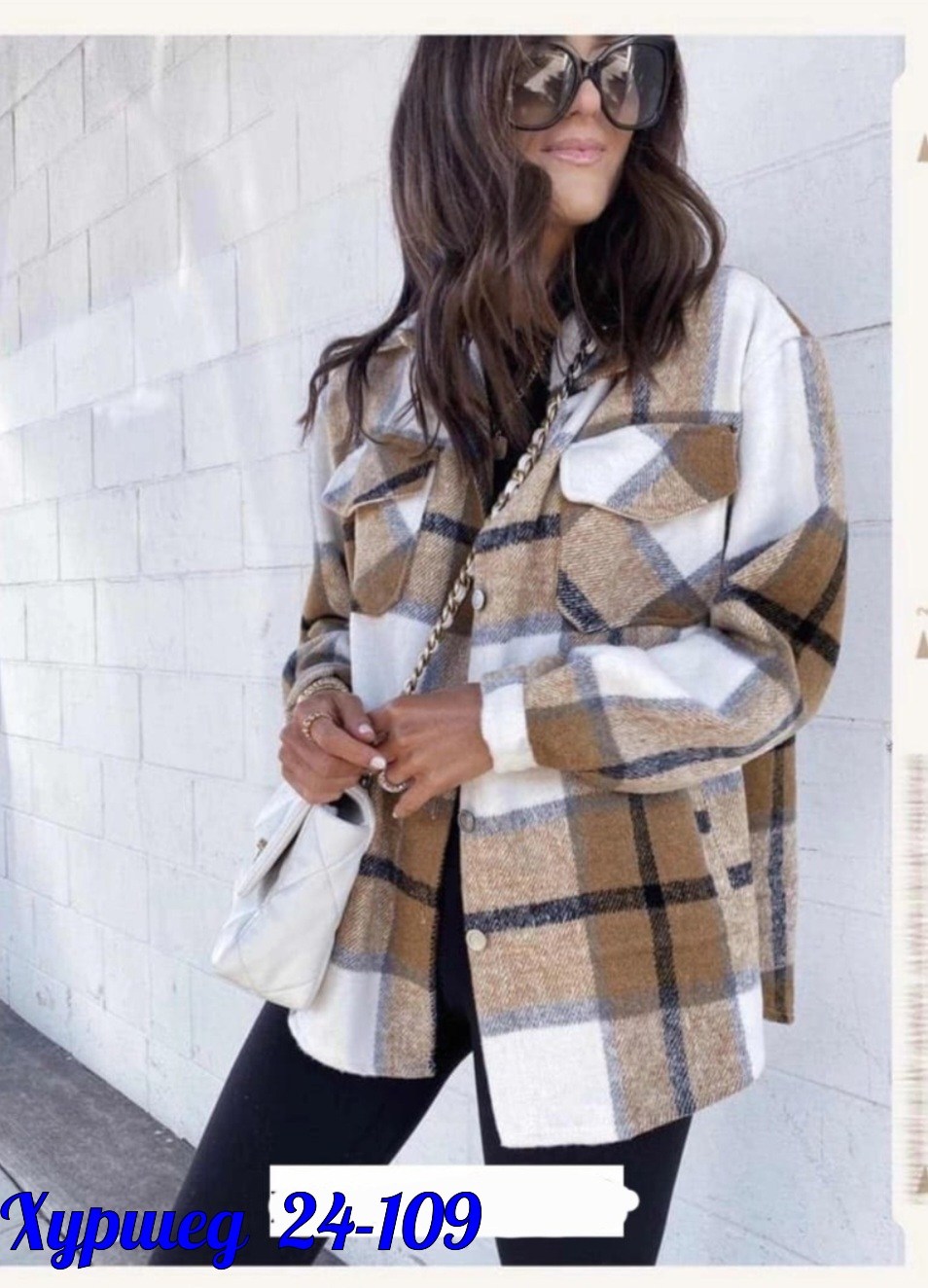 пальто в клетку,рубашка женская в клетку утепленная,рубашка женская оверсайз в клетку,рубашка теплая в клетку оверсайз,рубашка женская в клетку теплая
