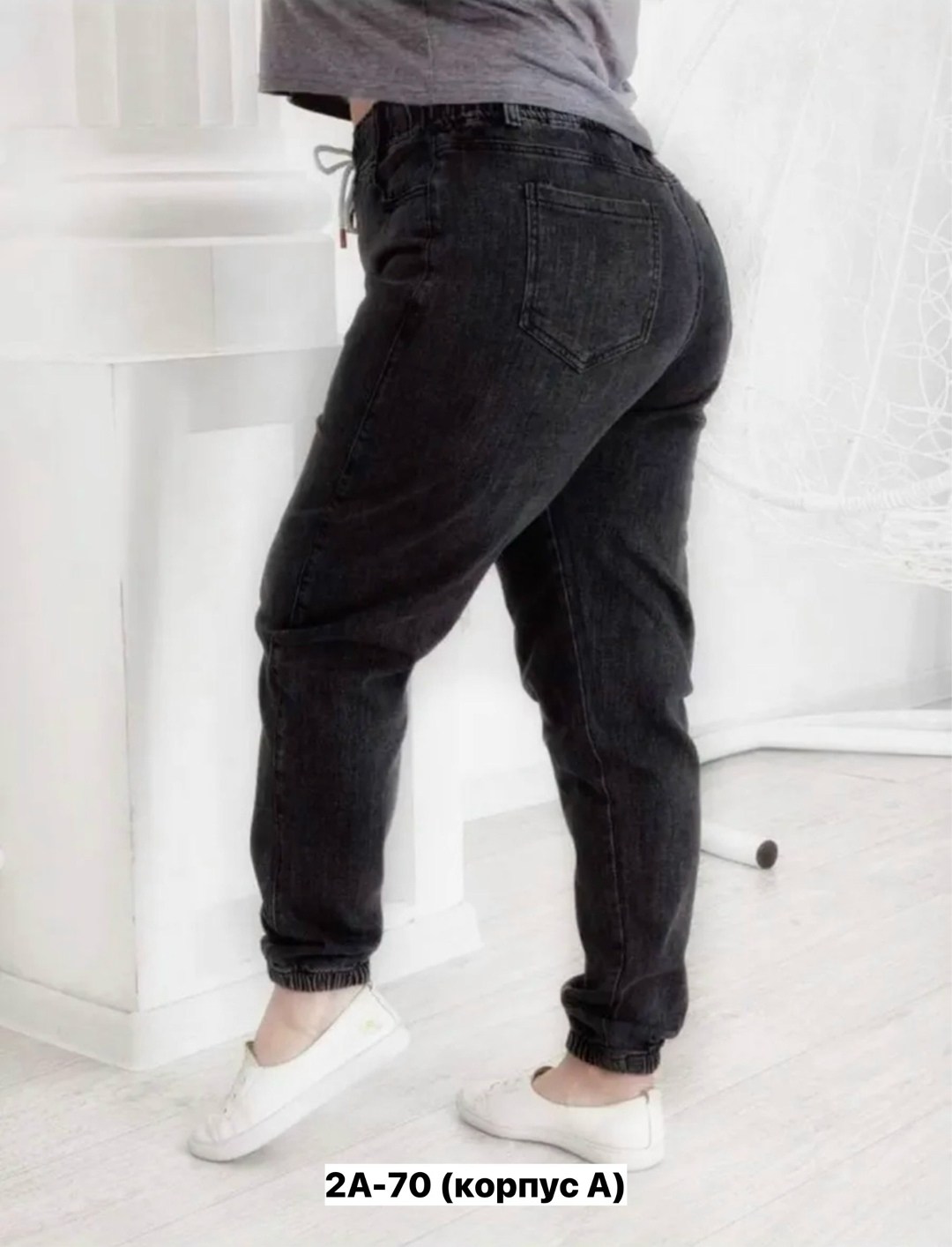 джинсы бананы джоггеры на резинке нина ф,джинсы бананы джоггеры на резинке нина ф. цвет серый, темно-серый,женские джинсы,джинсы бананы джоггеры на резинке,джинсы женские на резинке