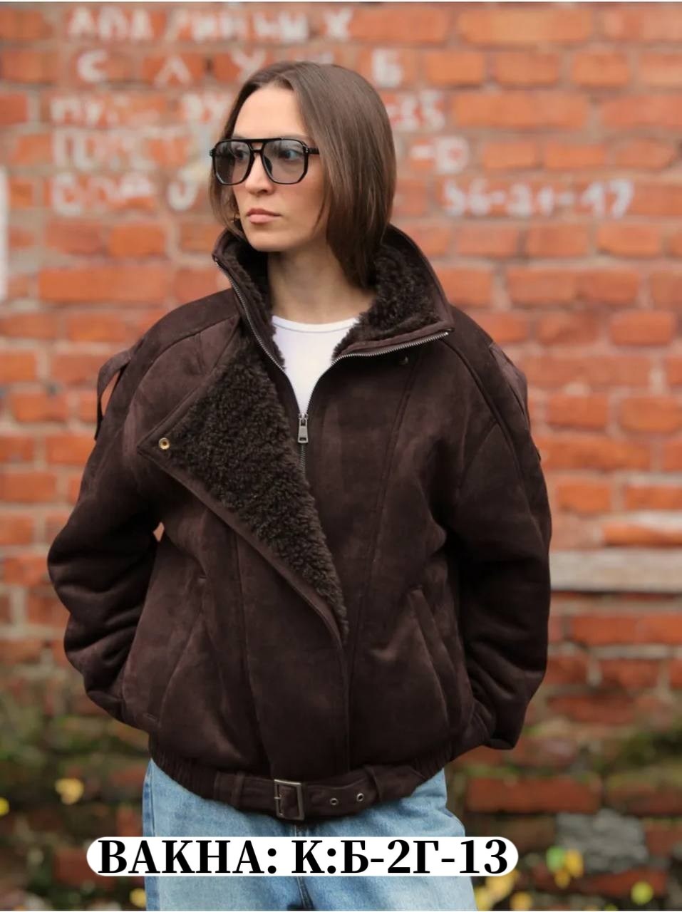 дубленка авиатор удлиненная зимняя zhukova lux,дубленка оверсайз авиатор удлиненная zhukova lux,дубленка авиатор bellart,женская дубленка,замшевая дубленка