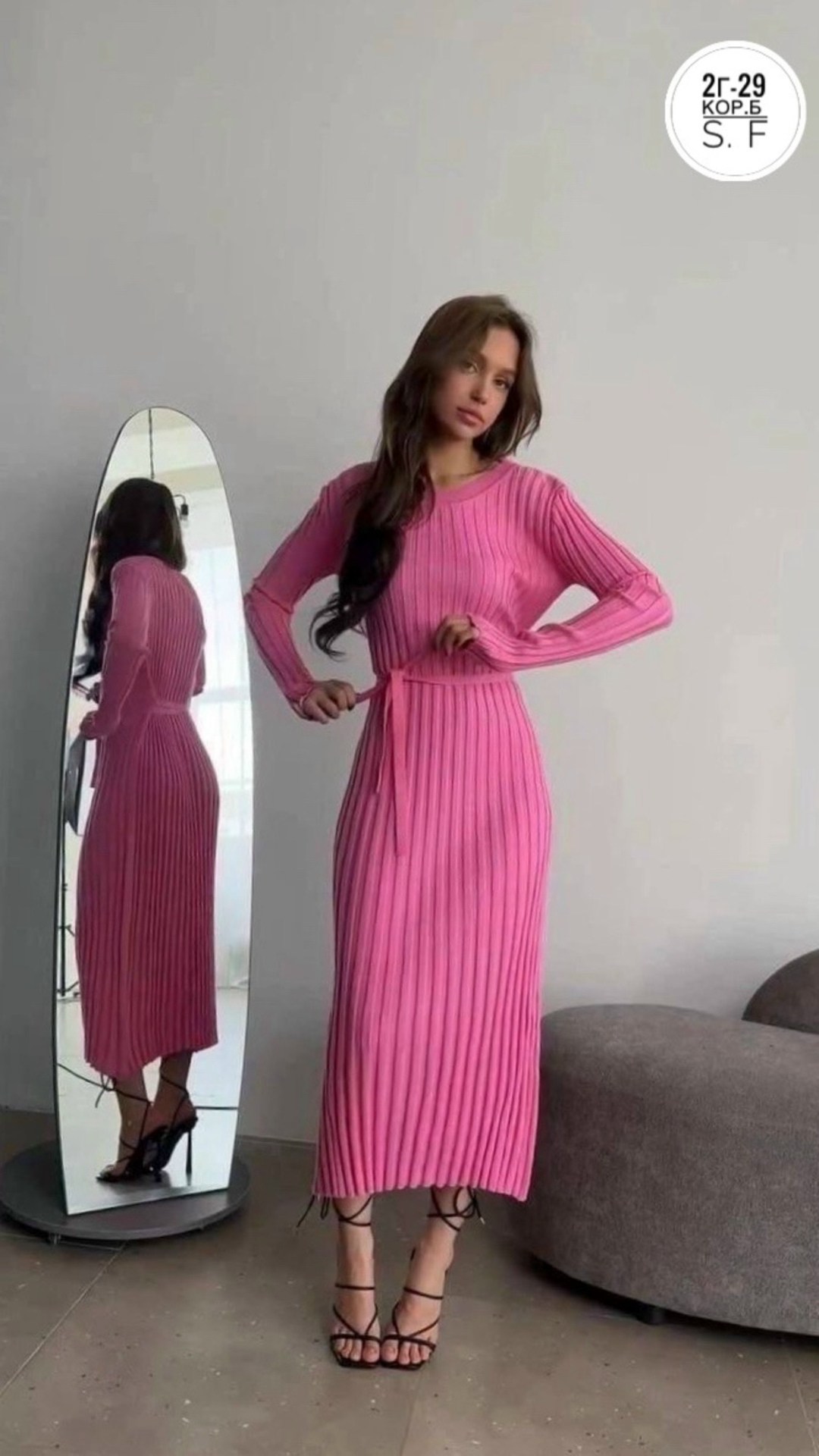 платье женское лапша,платье лапша,платье трикотажное лапша,трикотажное платье,трикотажное длинное платье