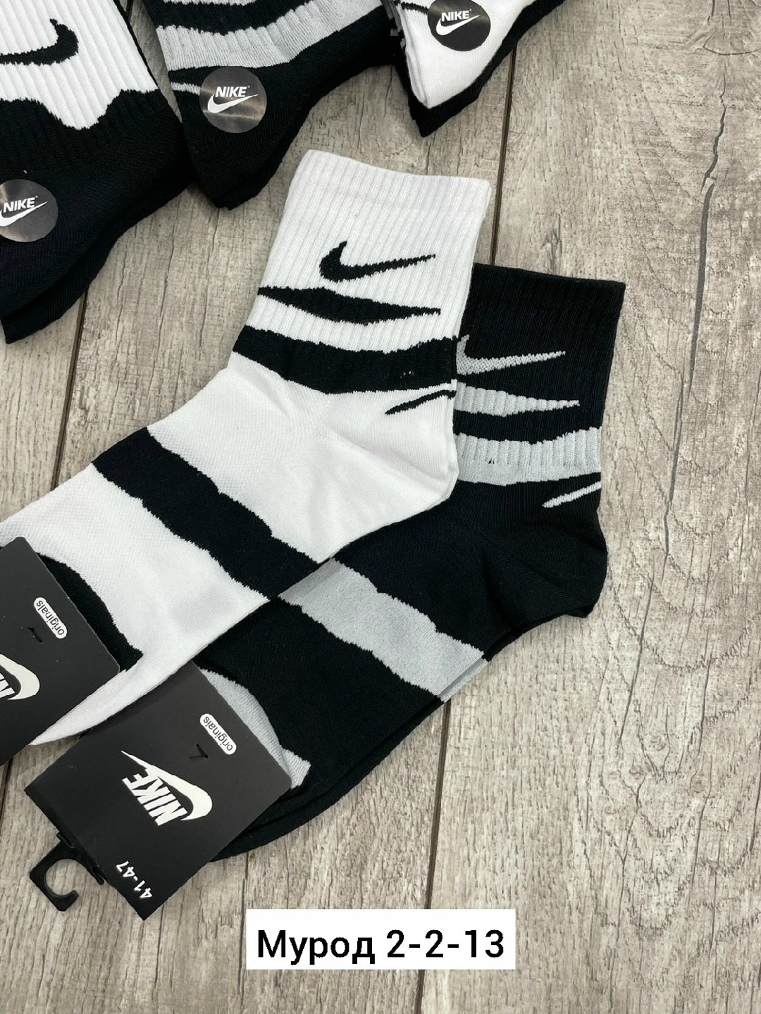 носки мужские 10 пар,носки мужские,носки мужские 10 пар nike,комплект носки мужские,носки спортивные мужские